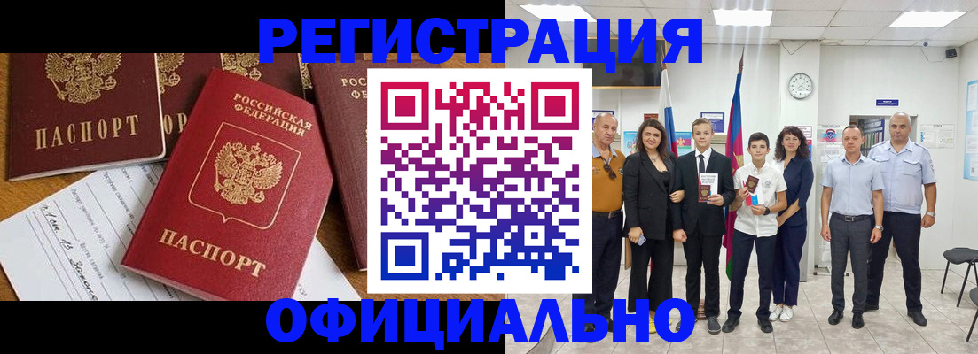 пропишу в квартире в Ковылкино