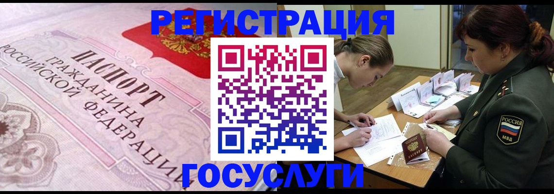 найти адрес прописки в Ковылкино